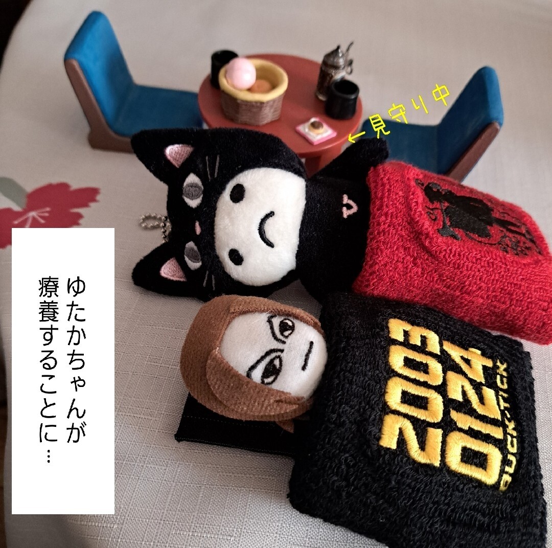 BUCK-TICKランダムぬいぐるみバッチが可愛いから家にあるものを BUCK-TICKランダムぬいぐるみバッチが可愛いから家にあるものを