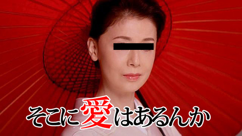 横浜風俗｜横浜いきなりビンビン伝説｜愛はあるんか