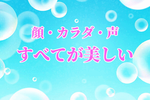 風花さんGIF｜横浜風俗｜横浜いきなりビンビン伝説