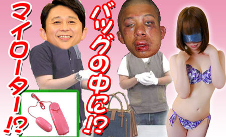 横浜風俗|横浜いきなりビンビン伝説|のんブログ