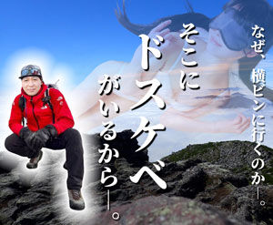 ブログ３｜横浜風俗｜横浜いきなりビンビン伝説