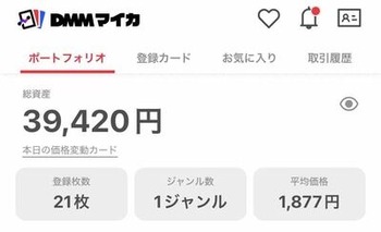 横浜風俗｜横浜いきなりビンビン伝説｜ブログ