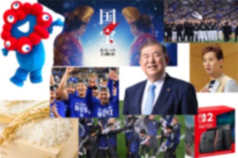 ブログ1|横浜風俗|横浜いきなりビンビン伝説