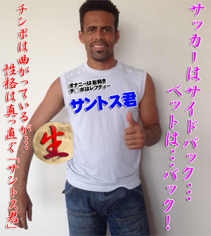 横浜風俗|いきなりビンビン伝説|ブログ|新人男子サントス君