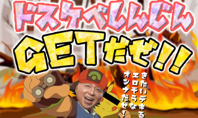 横浜風俗｜横浜いきなりビンビン伝説｜新人GET