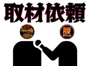 ブログ１｜横浜風俗｜横浜いきなりビンビン伝説