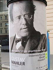 ¥¦¥£¡¼¥ó¤Îµì»Ô³¹¤Ç¸«¤«¤±¤¿¥Þ¡¼¥é¡¼¤ÎŸÍ÷²ñ¥Ý¥¹¥¿¡¼