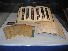 �ؼ��Ρ��ȡ�