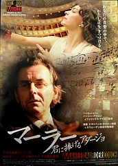 ¡Ø¥Þ¡¼¥é¡¼·¯¤ËÊû¤²¤ë¥¢¥À¡¼¥¸¥ç¡Ù