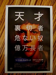 ±Ç²è¡Ø¥½¡¼¥·¥ã¥ë¡¦¥Í¥Ã¥È¥ï¡¼¥¯¡Ù