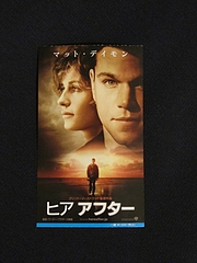 ¡Ø¥Ò¥¢¥¢¥Õ¥¿¡¼¡Ù