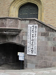 ¡ØÁá°ðÅÄÂç³Ø¸ø³«¥·¥ó¥Ý¥¸¥¦¥à¡Ù