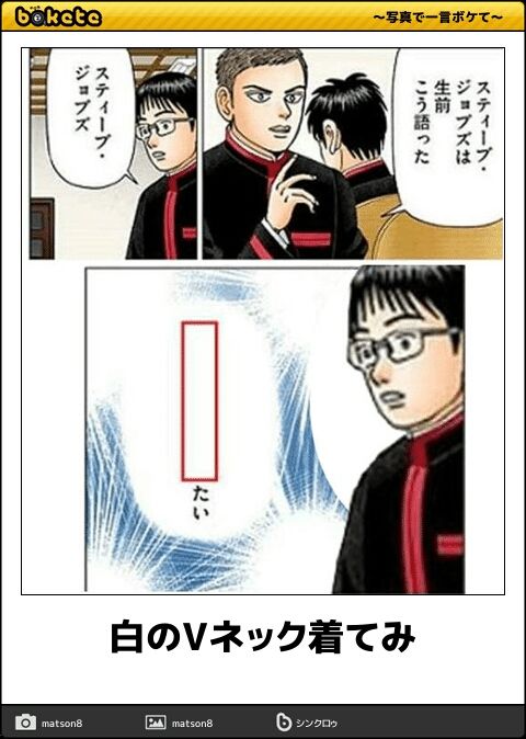 大喜利 シンクロゥのシュ ッ 大喜利 シンクロゥのシュ ッ