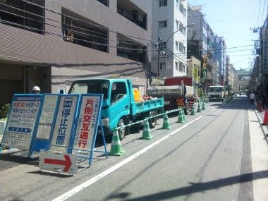 地震 横浜