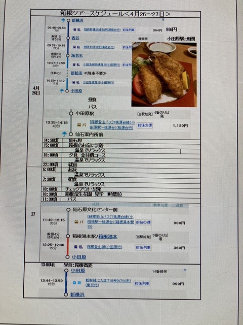 2B22725A-A7A4-4350-8522-65A9FAB6669E