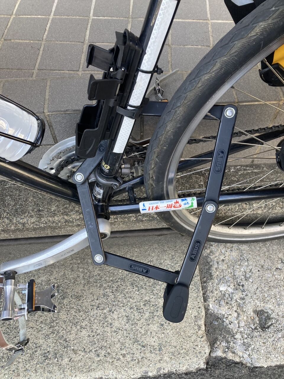 中村天星君、本日ヨーロッパへ出発です : 横浜市・鶴見区の自転車店
