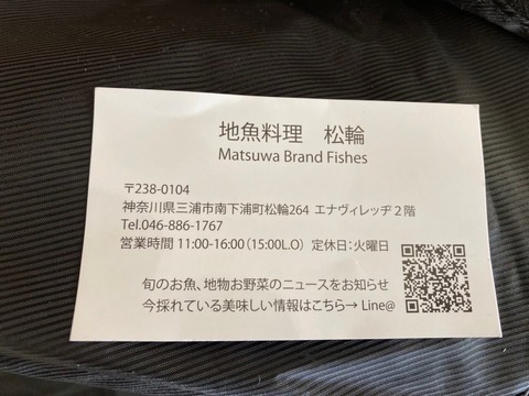 輪行１－９