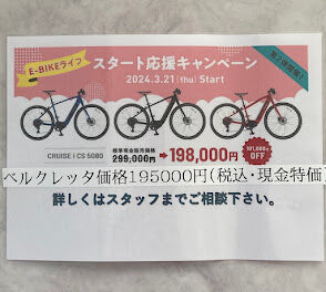 クルーズics