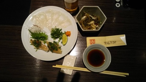 輪行18