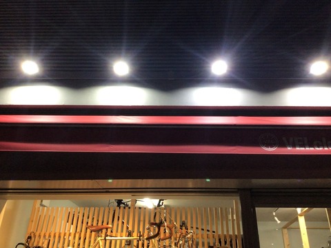 看板電気６