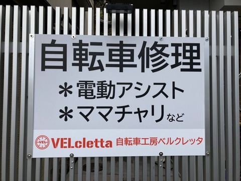 看板１