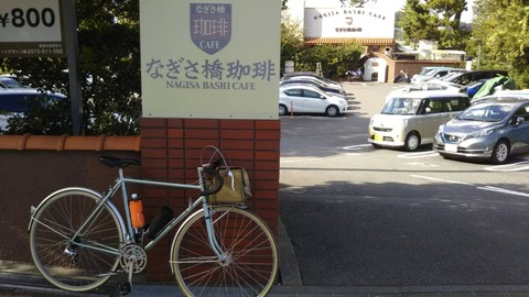 輪行15
