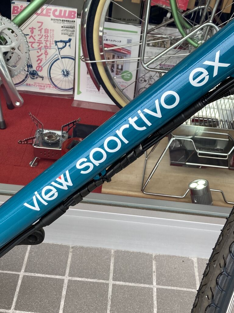 電動アシストクロスバイク・ビュースポルティーボexご紹介 電動アシストクロスバイク・ビュースポルティーボexご紹介