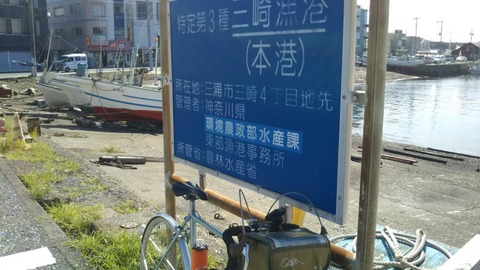 輪行9