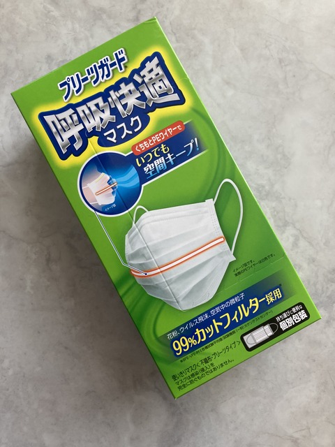F0438FDE-243A-46EB-9297-44C0D46C312F