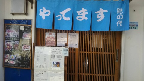 輪行4