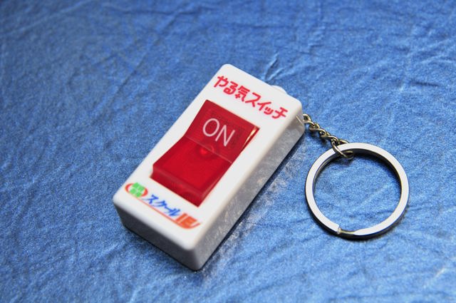 やる気スイッチ キタ Triumph Yokohama Kita トライアンフ横浜北