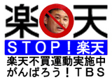 SR計画実行中!