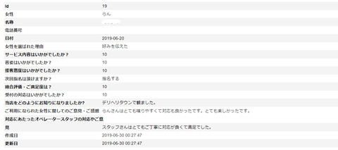 キャプチャ