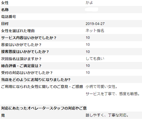 キャプチャ
