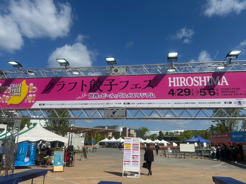 スクリーンショット 2025-05-07 085351