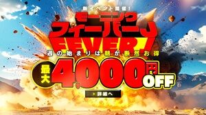 180543-PCメイン画像