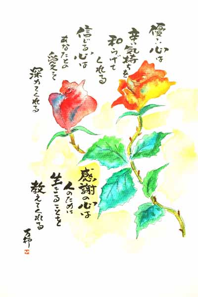 活き活き会員さん07 野辺修二さん お葬式のヨコカワ通信