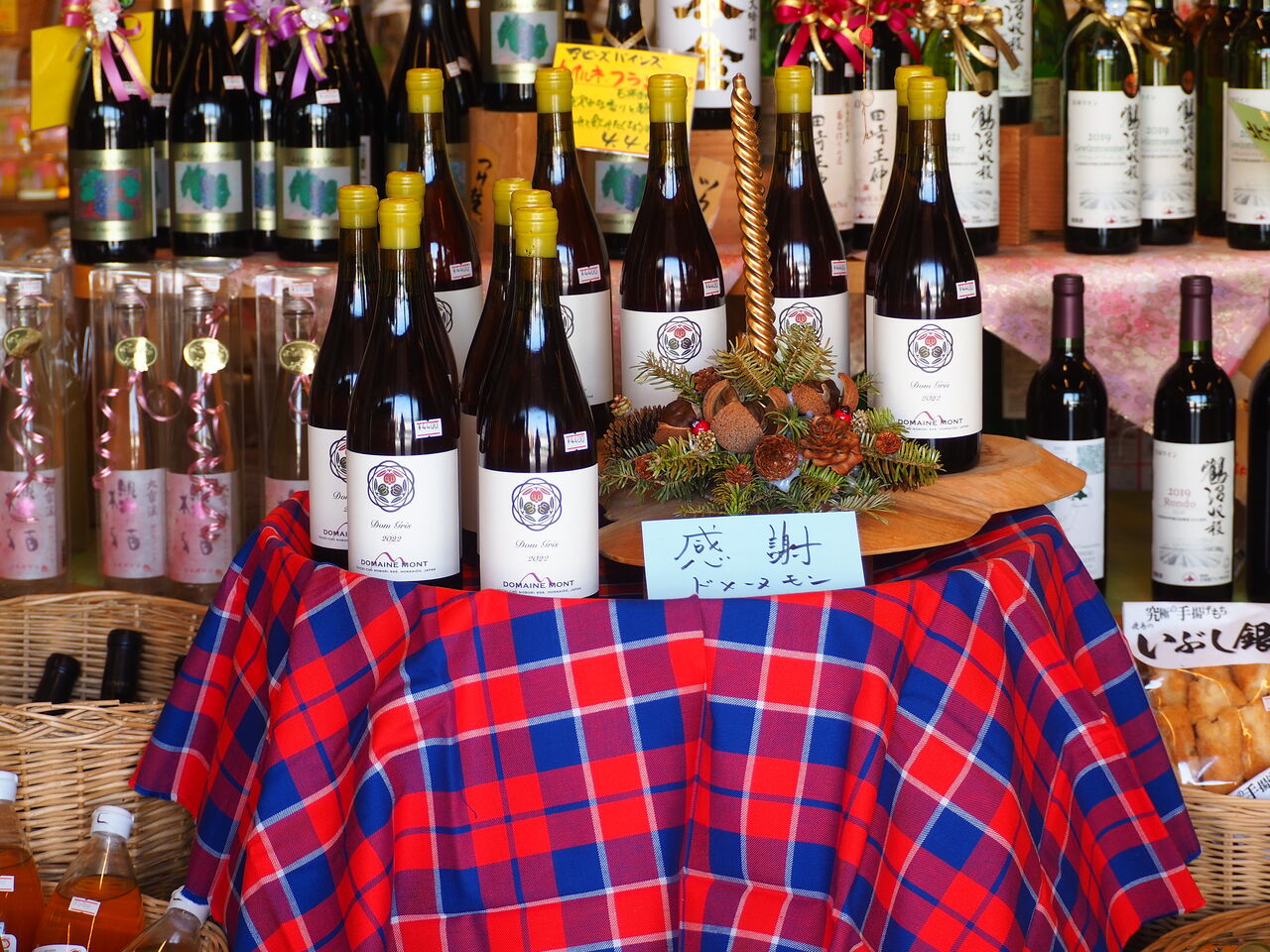 Dom Gris(ドングリ)2022寅 発売「ドメーヌモン」様 : 横川商店 Dom Gris(ドングリ)2022寅 発売「ドメーヌモン」様 : 横川商店