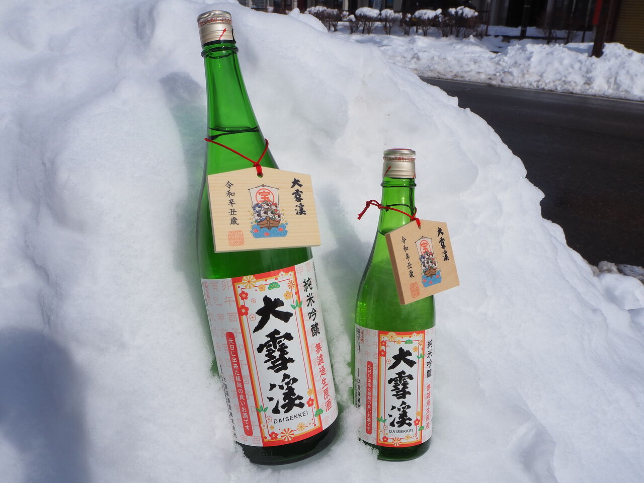 大雪渓 元旦しぼり入荷 横川商店 蔵日記 大雪渓 元旦しぼり入荷 横川商店 蔵日記