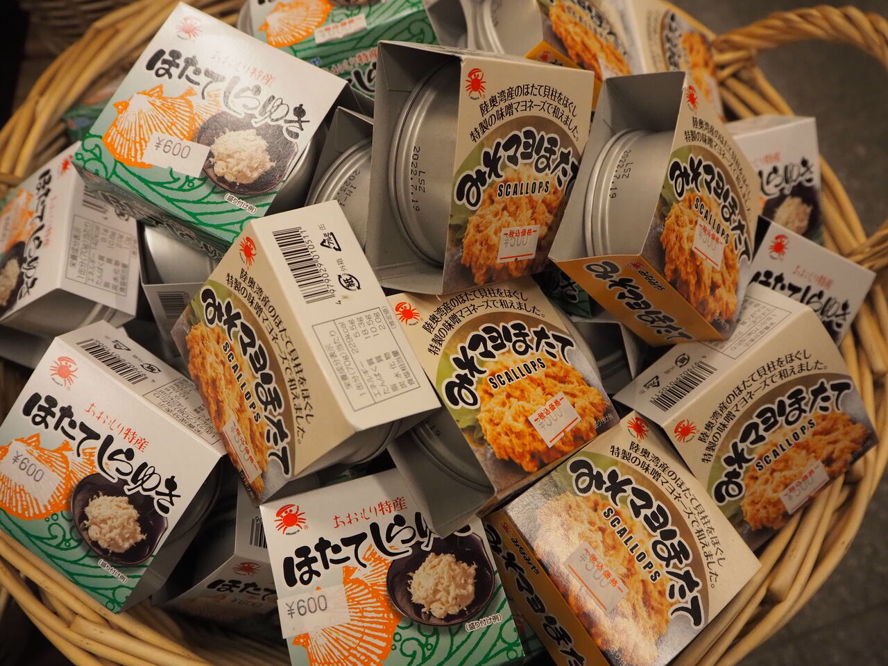 青森ホタテ缶詰再入荷 みなみや 様 横川商店 蔵日記