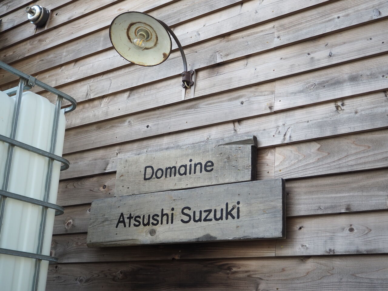 Tomo Rouge(トモルージュ)2022入荷「Domaine Atsushi Suzuki Tomo Rouge(トモルージュ)2022入荷「Domaine Atsushi Suzuki