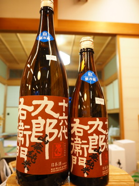 十六代九郎右衛門 信州産 純米吟醸 美山錦 720ミリリットル - 日本酒