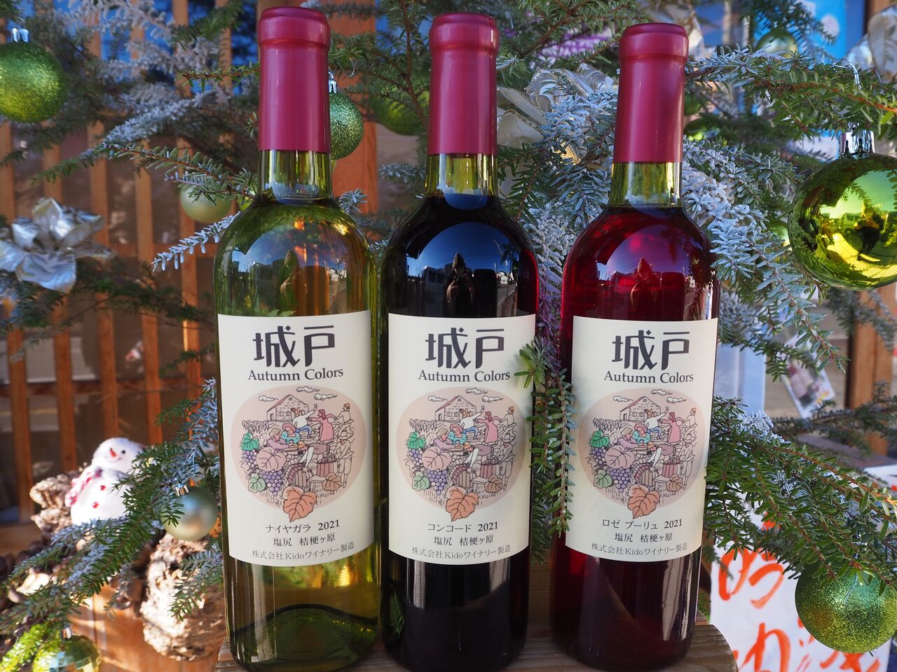 城戸ワイン ロゼ コンコード 2021 オータムカラーズ