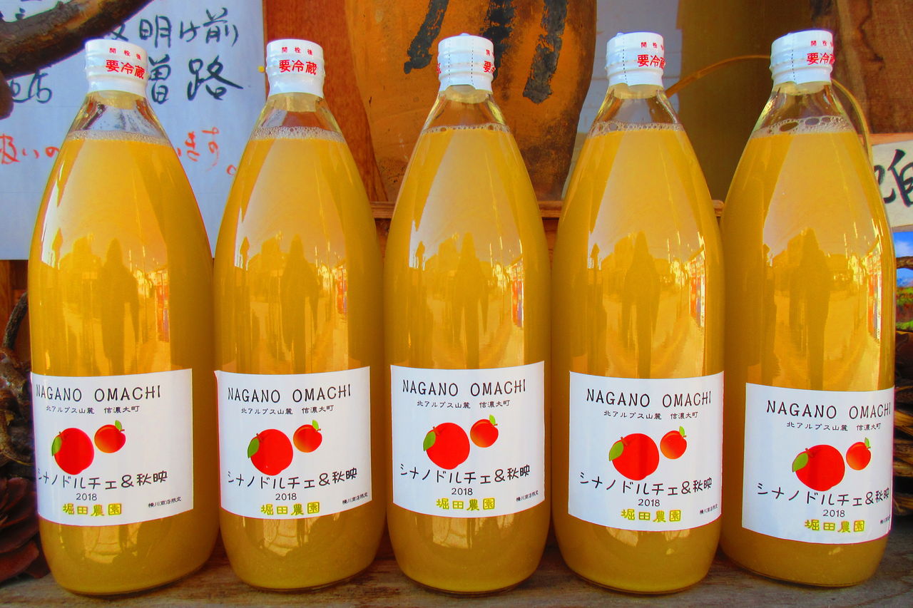 堀田農園 りんごジュース発売 横川商店 蔵日記