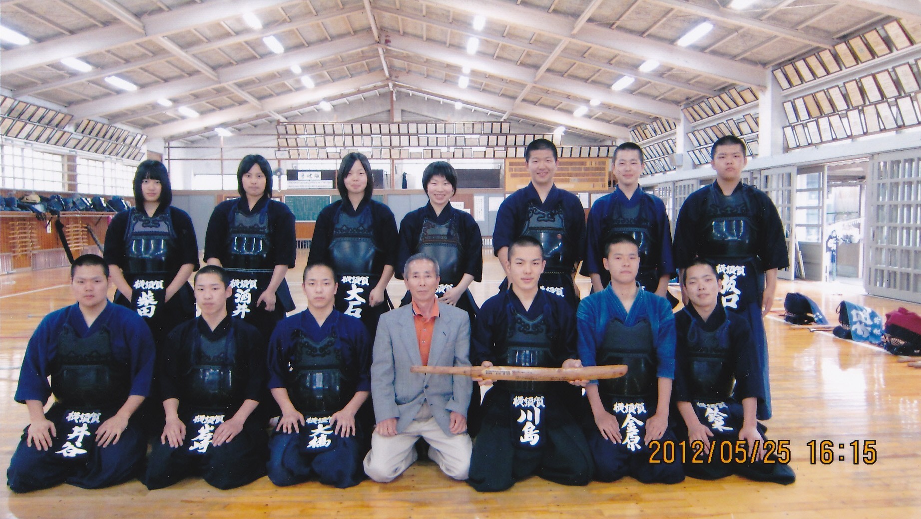 素振り用竹刀を頂きました 静岡県立横須賀高校剣道部父母の会