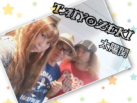 Taiyozeki_photo_logo.