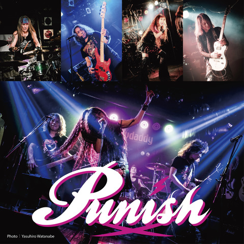 punish-01