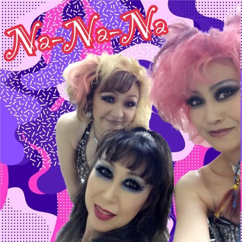 Na-Na-Na_photo_logo