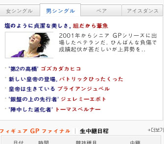 誰なのよ