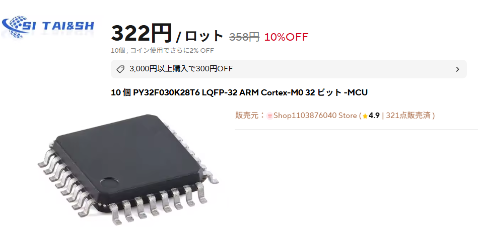 じじいの電子実験室